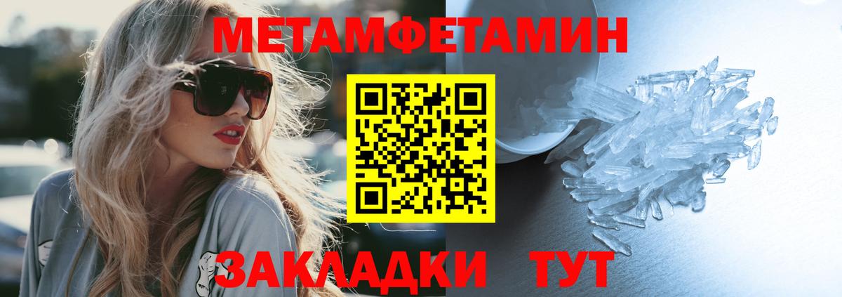АМФ Premium Бузулук
