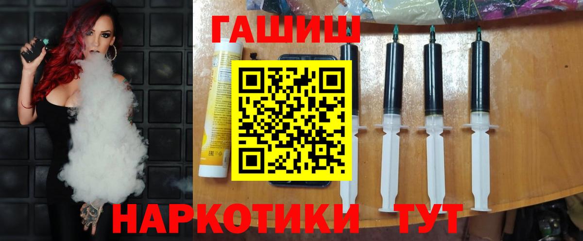 ГАШИШ  ГАШИШ ice o lator  Вход с VPN  Бузулук  Гашиш Изолятор 