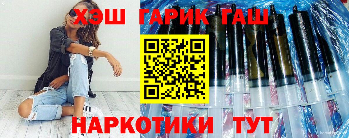 Гашиш Ice-O-Lator Бузулук