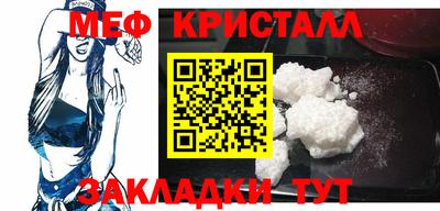 кокаин премиум Малоярославец