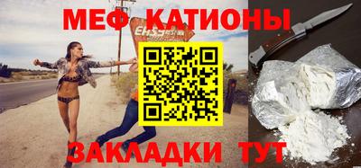 спиды Дубна