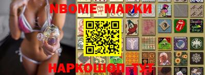кокаин премиум Малоярославец