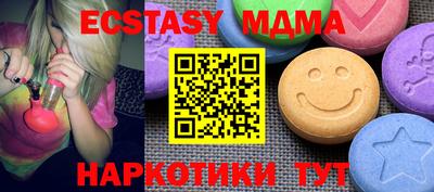 кокаин премиум Малоярославец