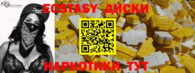 сатива Малгобек