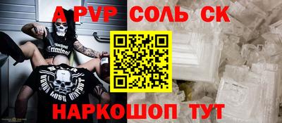 сатива Малгобек