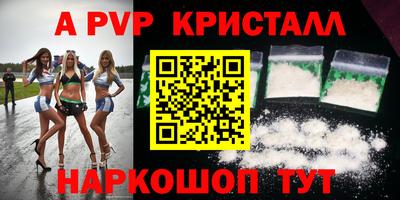 кокаин премиум Малоярославец