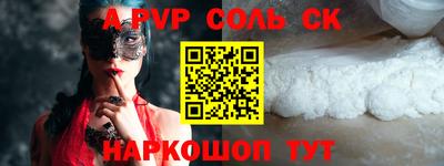 сатива Малгобек