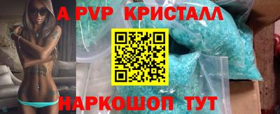 сатива Малгобек