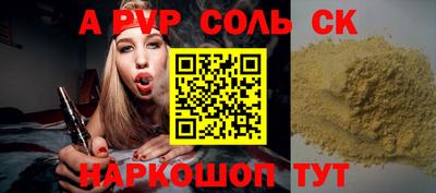 сатива Малгобек