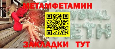 экстази Мариинск