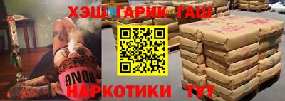 кокаин премиум Малоярославец
