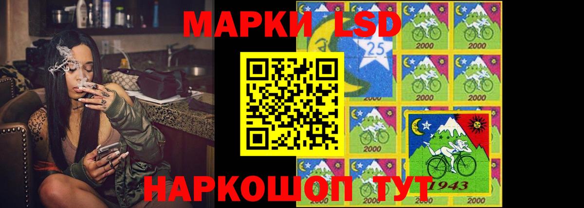 Лсд 25 экстази кислота  LSD-25 экстази ecstasy  Вход с VPN  Бузулук 
