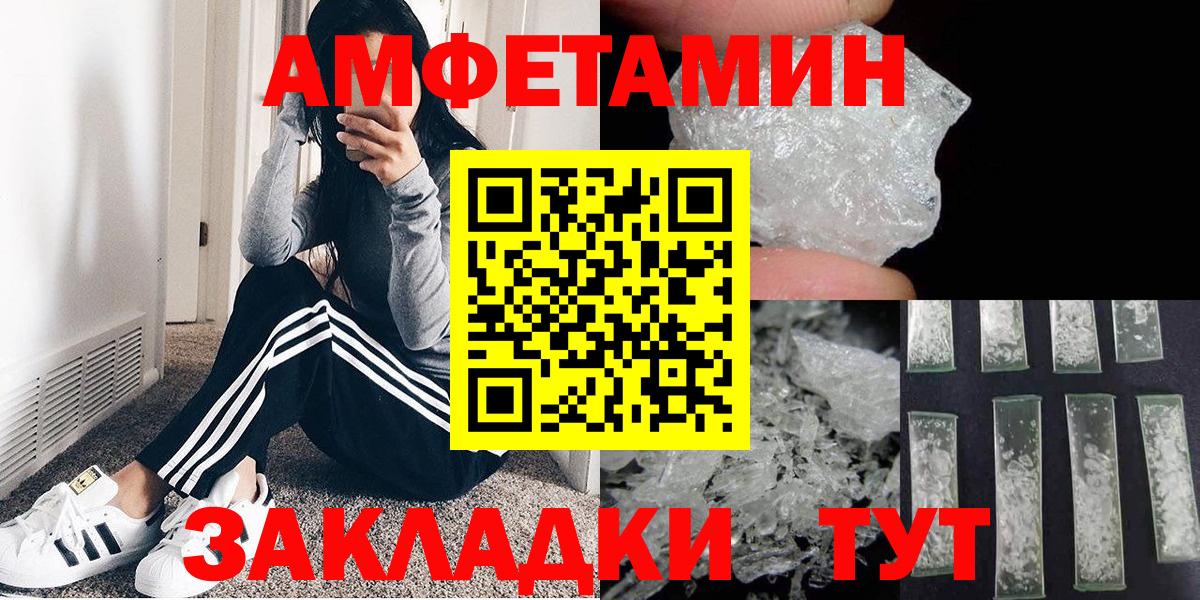 Метамфетамин мет Бузулук