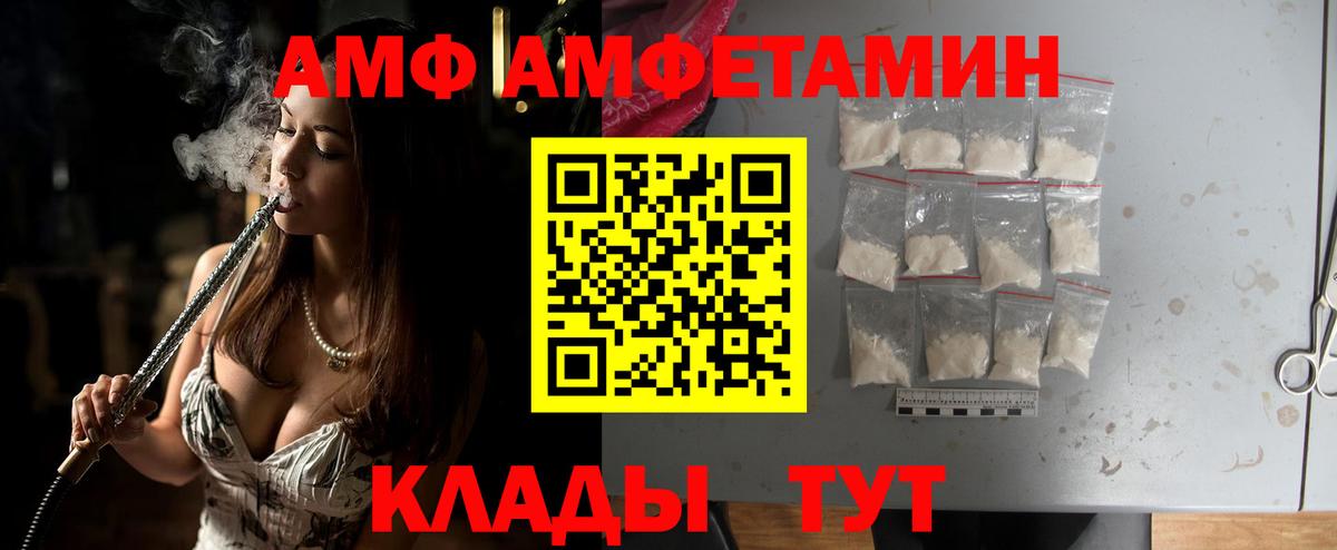 Метамфетамин Декстрометамфетамин 99.9%  Вход с VPN  Метамфетамин Декстрометамфетамин 99.9%  Бузулук 