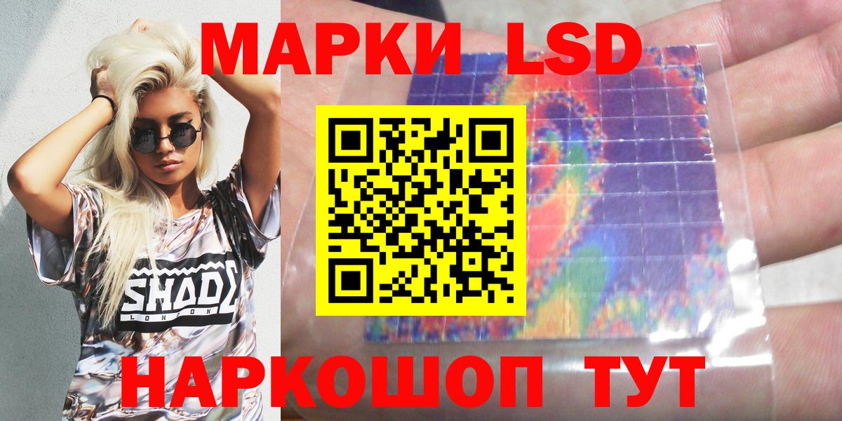цены наркотик  Вход с VPN  Бузулук  Марки 25I-NBOMe 1500мкг  Марки 25I-NBOMe 1500мкг 