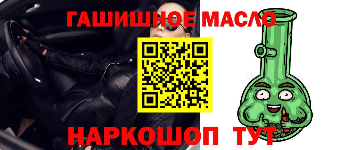 Дистиллят ТГК жижа  Вход с VPN  ТГК Wax  Бузулук 