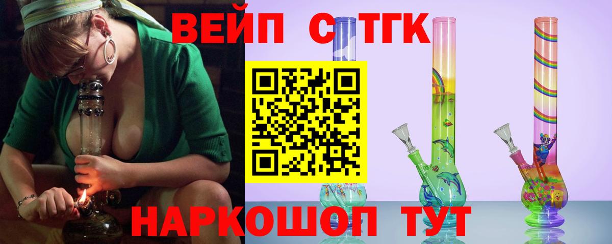 Дистиллят ТГК гашишное масло Бузулук